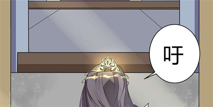 寡人有疾其名相思哪里可以听书漫画,第1章：嫡公主又死驸马了1图