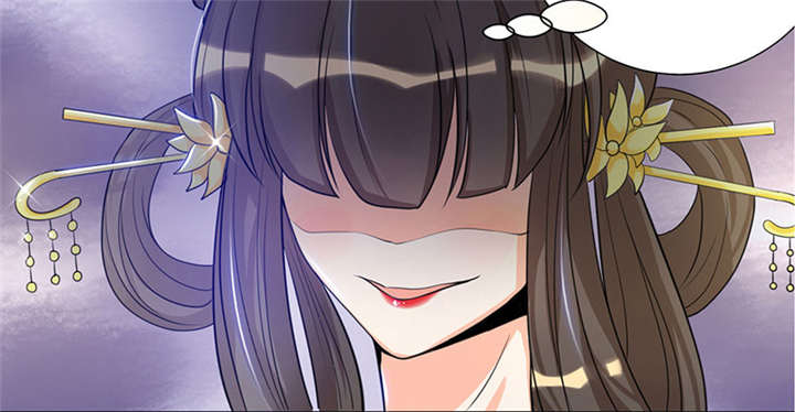 其名相思动漫免费观看全集第一季漫画,第5章： 赖在东宫的皇叔5图