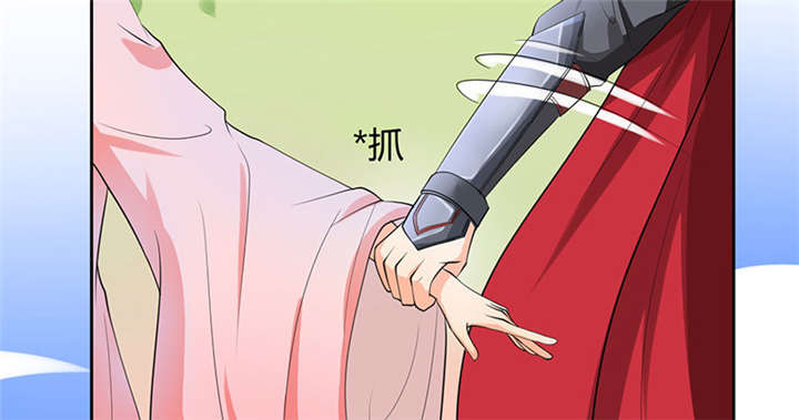 寡人有疾，其名相思漫画,第2章：皇叔，放开我啊3图