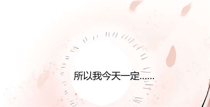 寡人有疾其名相思小说下载漫画,第1章：嫡公主又死驸马了5图