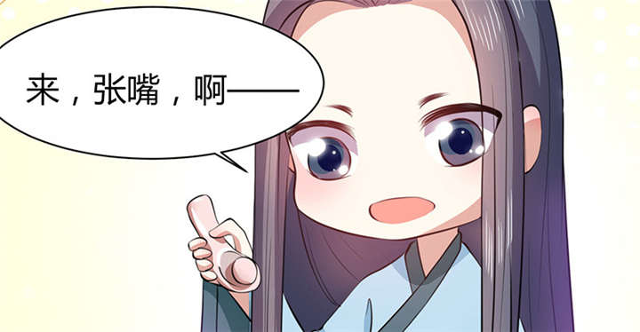 寡人有疾其名相思第一季免费观看漫画,第12章：他才是我的意中人4图