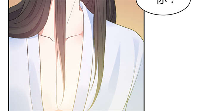 其名相思第三季剧情简介漫画,第13章：叔侄关系，男女有别2图