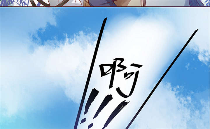 寡人有疾，其名相思漫画,第9章：差点原地去世啊3图