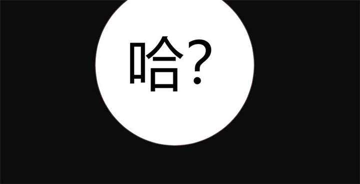 寡人有疾其名相思小说下载漫画,第1章：嫡公主又死驸马了4图