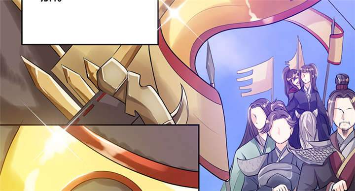 寡人有疾，其名相思漫画,第6章：冲冲喜嘛4图