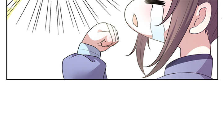 寡人有疾其名相思结局漫画,第9章：差点原地去世啊3图