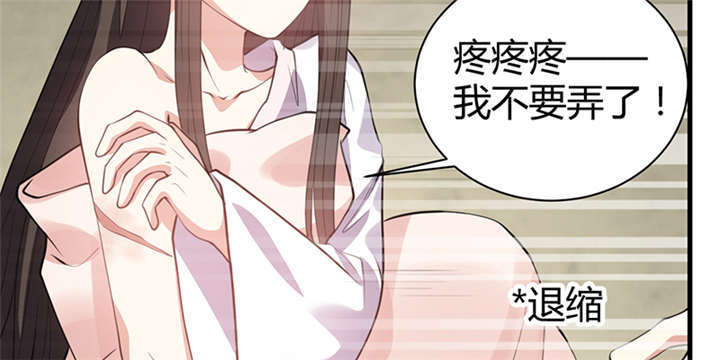 寡人有疾其名相思哪里可以听书漫画,第15章：舍不得本王的吻？2图