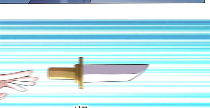 寡人有疾其名相思第一季免费看漫画,第11章：英雄救美被刀砍…5图