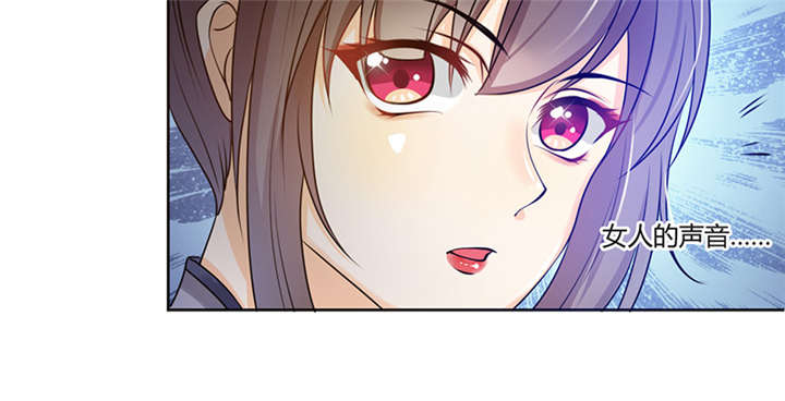 寡人有疾，其名相思漫画,第9章：差点原地去世啊1图