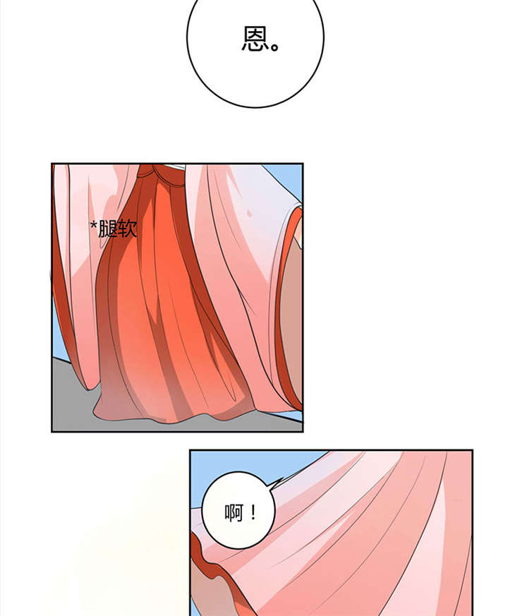 名为相思漫画,第1章：嫡公主又死驸马了1图