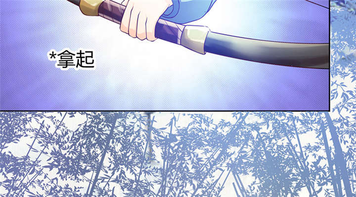 寡人有疾其名相思漫画解说漫画,第8章：组不成队的东狩4图