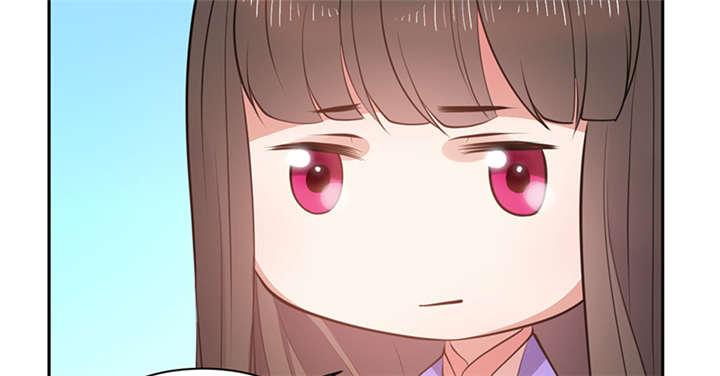 寡人有疾其名相思结局漫画,第14章：把衣服脱了5图