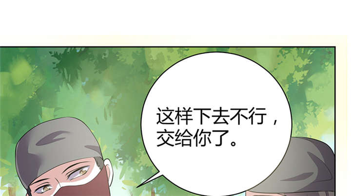 寡人有疾，其名相思漫画,第10章：晏晏想我没有呀1图
