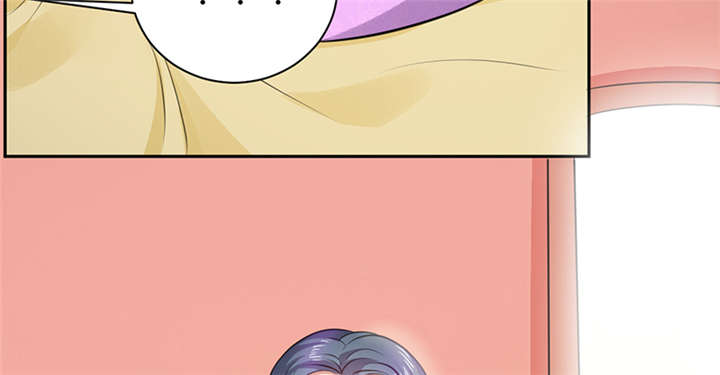 寡人有疾其名相思下拉式漫画,第13章：叔侄关系，男女有别2图