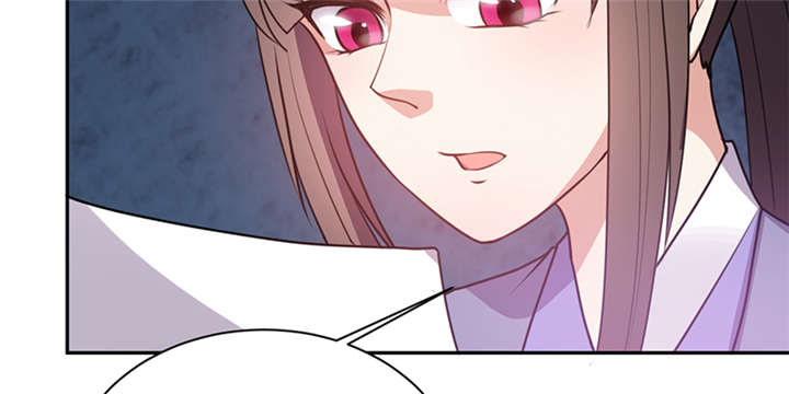 寡人有疾，其名相思漫画,第16章：蜉蝣刺客团5图