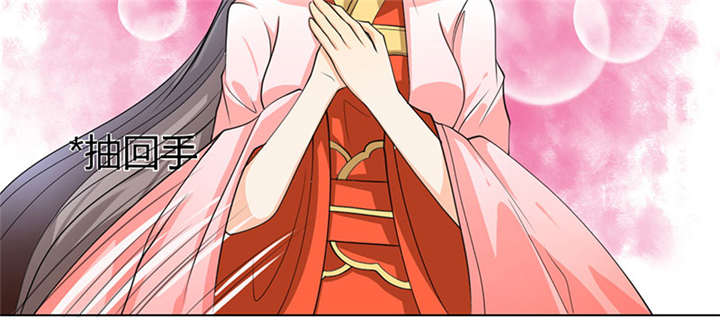 寡人有疾其名相思第二季在线播放漫画,第3章：纳夫？不存在的2图