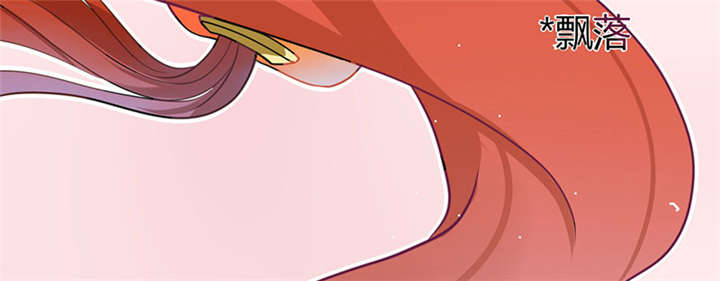 寡人有疾其明相思漫画,第3章：纳夫？不存在的3图