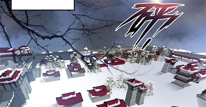 寡人有疾，其名相思漫画,第6章：冲冲喜嘛4图