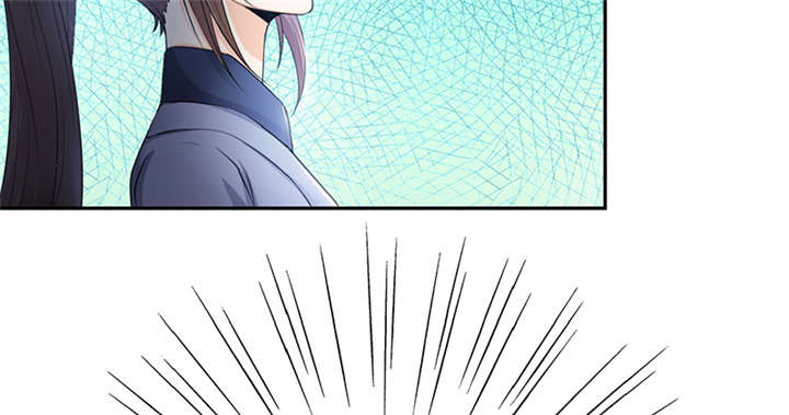 寡人有疾其名相思下拉式漫画,第9章：差点原地去世啊1图