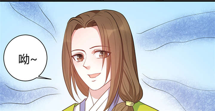 名为相思漫画,第17章：案发现场2图