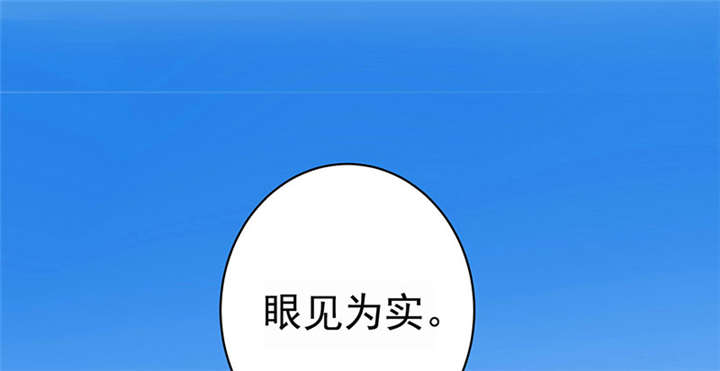 寡人有疾其名相思结局漫画,第1章：嫡公主又死驸马了1图
