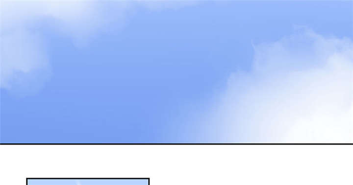 其名相思 动态漫在线观看漫画,第2章：皇叔，放开我啊2图