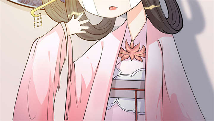 寡人有疾，其名相思漫画,第6章：冲冲喜嘛1图