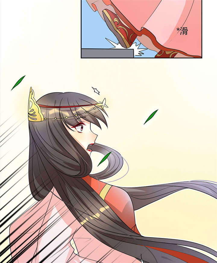 名为相思漫画,第1章：嫡公主又死驸马了2图