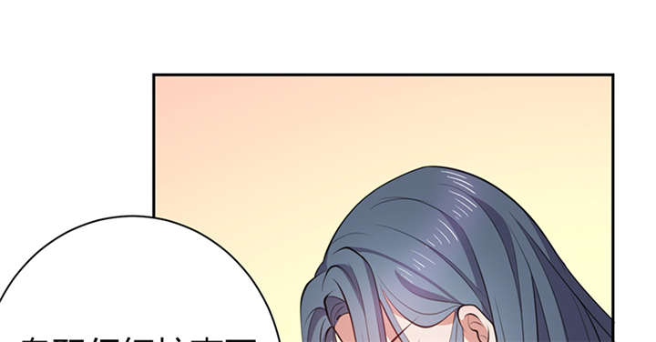 寡人有疾其名相思结局漫画,第13章：叔侄关系，男女有别3图