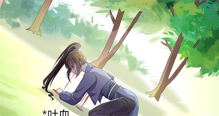 寡人有疾，其名相思漫画,第10章：晏晏想我没有呀2图