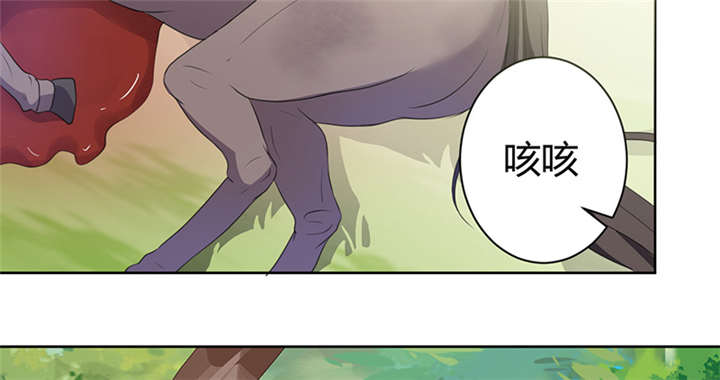 寡人有疾，其名相思漫画,第10章：晏晏想我没有呀5图