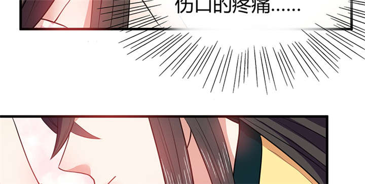 寡人有疾其名相思第一集漫画,第15章：舍不得本王的吻？4图