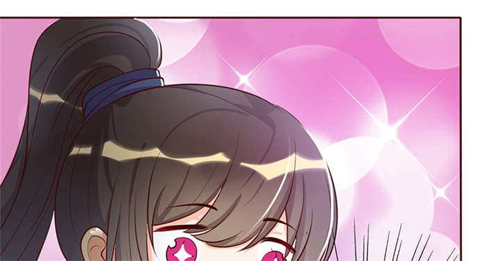 寡人有疾其名相思漫画解说漫画,第8章：组不成队的东狩1图