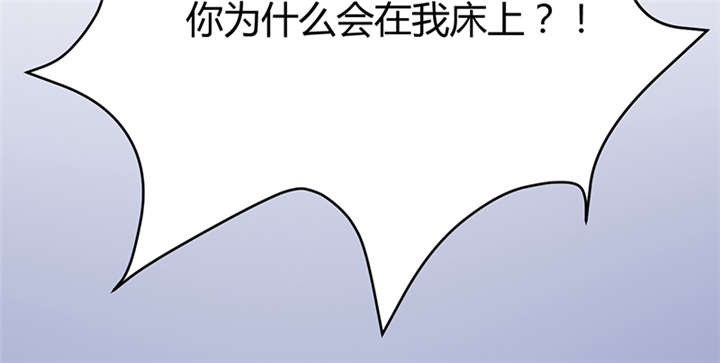 寡人有疾其名相思解读漫画,第14章：把衣服脱了2图