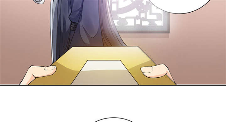 寡人有疾，其名相思漫画,第6章：冲冲喜嘛3图