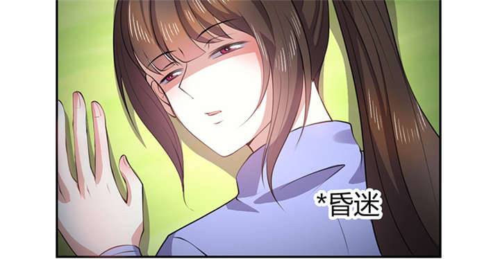 寡人有疾其名相思小说下载漫画,第11章：英雄救美被刀砍…1图