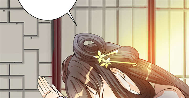 寡人有疾，其名相思漫画,第4章：大顺国的储君3图