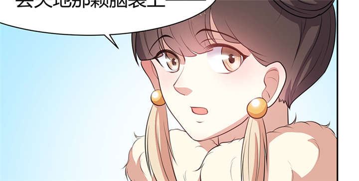 寡人有疾其名相思哪里可以听书漫画,第14章：把衣服脱了5图
