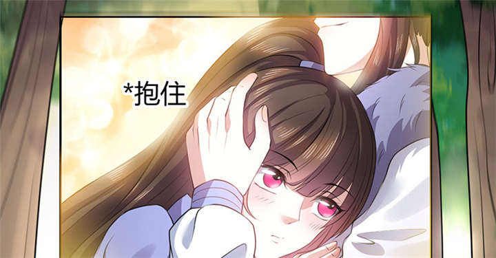 寡人有疾其名相思第一季免费看漫画,第11章：英雄救美被刀砍…3图