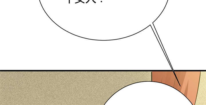 寡人有疾其名相思第一集漫画,第15章：舍不得本王的吻？5图