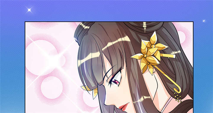 寡人有疾其名相思的大结局漫画,第7章：我心里有人了啊3图