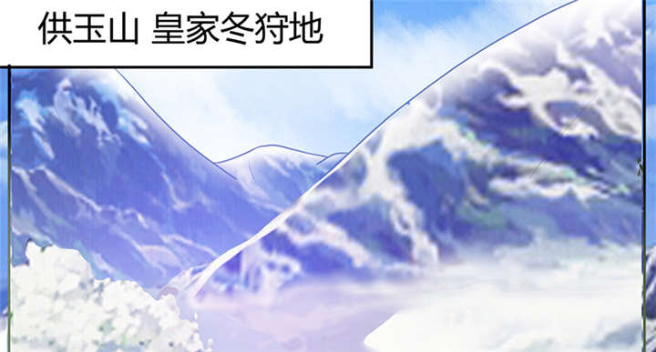 寡人有疾其名相思的大结局漫画,第7章：我心里有人了啊1图