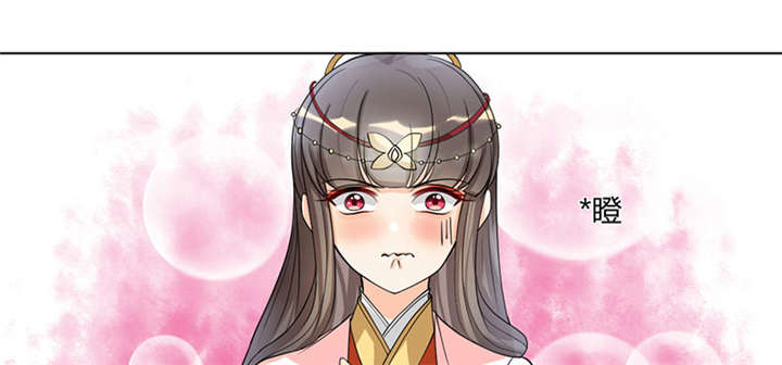 寡人有疾其名相思第二季在线播放漫画,第3章：纳夫？不存在的1图