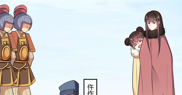 寡人有疾其名相思漫画解说漫画,第14章：把衣服脱了3图