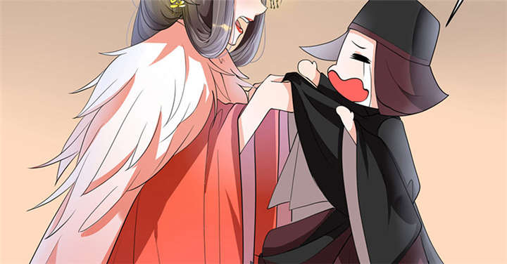 寡人有疾其名相思哪里可以听书漫画,第1章：嫡公主又死驸马了2图