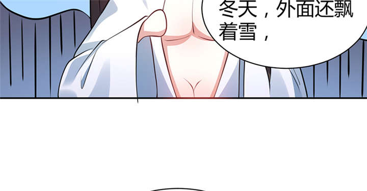 其名相思第三季剧情简介漫画,第13章：叔侄关系，男女有别3图