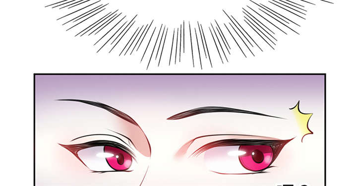 寡人有疾其名相思下拉式漫画,第13章：叔侄关系，男女有别5图