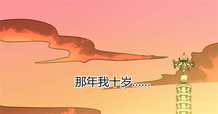 寡人有疾，其名相思漫画,第16章：蜉蝣刺客团1图