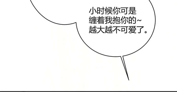 寡人有疾漫画,第2章：皇叔，放开我啊1图