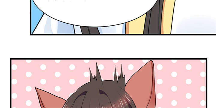 寡人有疾其名相思第一集漫画,第15章：舍不得本王的吻？3图